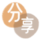 衢州信用卡取现商家秒到账(24小时秒回商家)